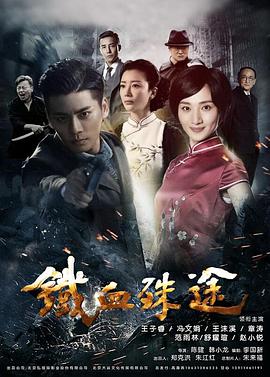 《无限纯白的你》电影高清完整版