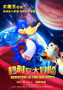 《航运新闻》电影高清完整版