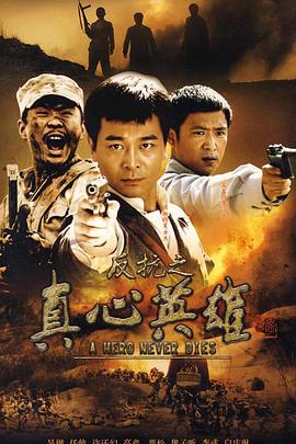 《犯罪现场整理员第二季》电视剧高清全集