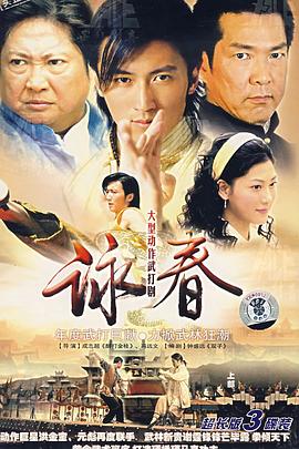 《稻草之盾》电影高清完整版