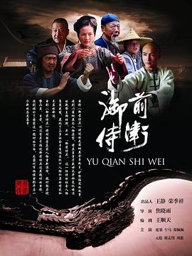 《千夜、一夜》电影高清完整版