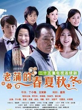 《遗落家庭》电影高清完整版