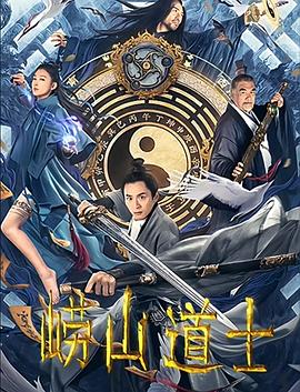 《维也纳血案第四季》电视剧高清全集