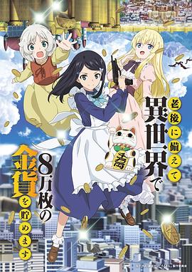 《魔窟生死恋》电影高清完整版