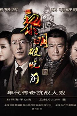 《未来学大会》电影高清完整版