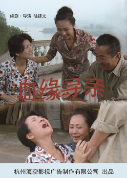 《落叶》动漫高清全集