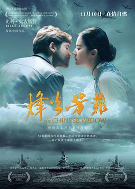 《小黄狗的窝》电影高清完整版