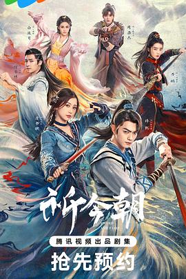 《私藏浪漫》电视剧高清全集