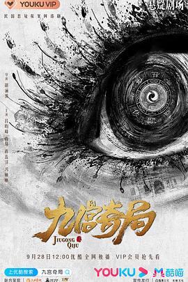 《梦边际》电影高清完整版