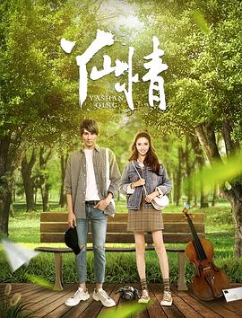《鲁邦三世VS名侦察柯南剧场版》动漫高清全集
