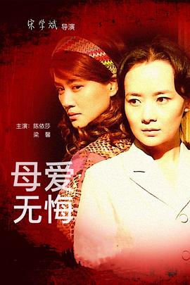 《京都妖狐志》电影高清完整版