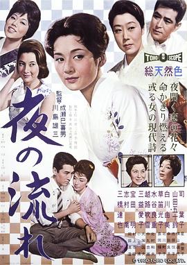 《以你为名的芳华》电视剧高清全集