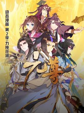 《打工小哥第一季》动漫高清全集