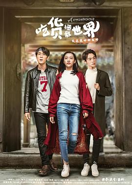 《等爱在伦敦》电影高清完整版