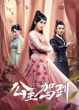 《寻龙之发丘天棺》电影高清完整版