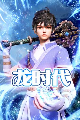 《风流律师第五季》电视剧高清全集