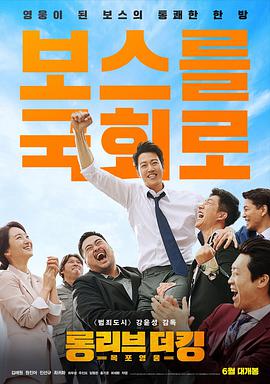 《电锯惊魂6国语》电影高清完整版