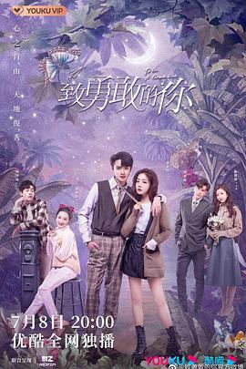 《开始的歌》电影高清完整版