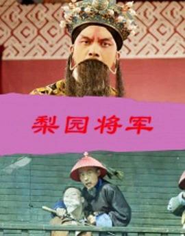 《足球风云1993》动漫高清全集