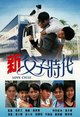 《野兽宗族第五季》电视剧高清全集