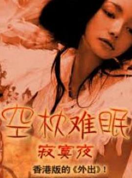 《青梅酸酸你微甜》电视剧高清全集