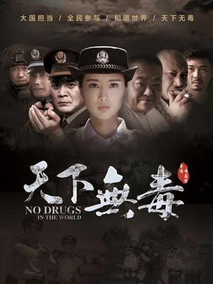 《废柴兄弟5：泰爽》电视剧高清全集