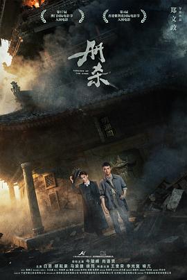 《我爱法拉利》电影高清完整版