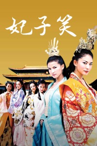 《基和皮尔第四季》电视剧高清全集