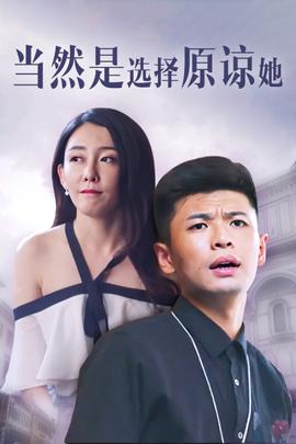 《皋比萌企鹅》动漫高清全集