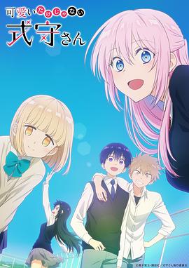 《史前星球第二季》电影高清完整版