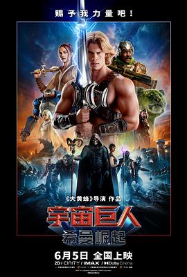 《恶途》电影高清完整版