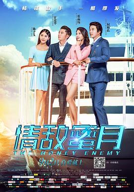 《零之使魔》动漫高清全集