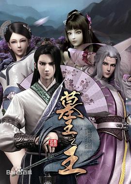 《恐惧废墟》电影高清完整版