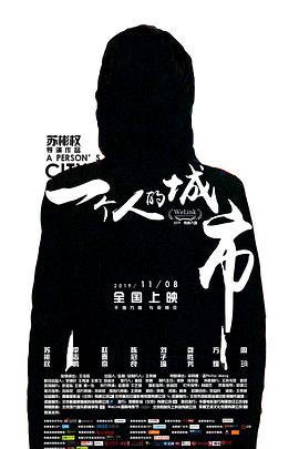 《雨人》电影高清完整版