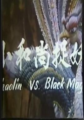 《舞蹈家首游团》综艺高清完整版