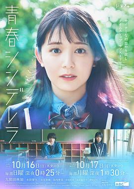 《九日女王》电影高清完整版