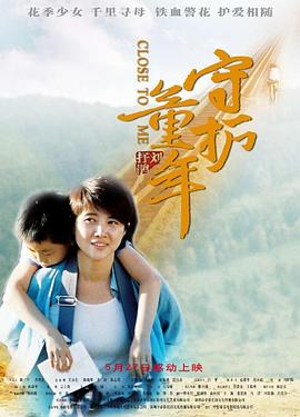 《绝命复仇癫狂哥》电影高清完整版