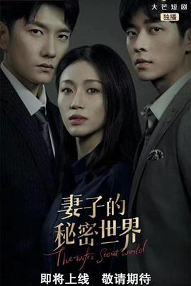 《寻根问祖》电影高清完整版