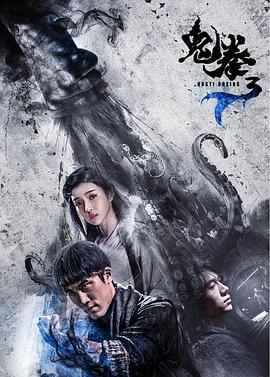 《马里兰庄园》电影高清完整版
