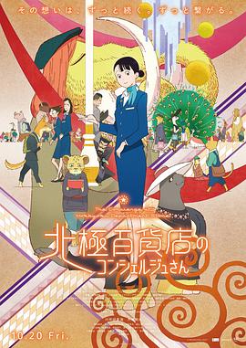 《蜘蛛侠：英豪归来》电影高清完整版