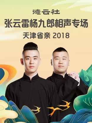 《少女与战车》动漫高清全集