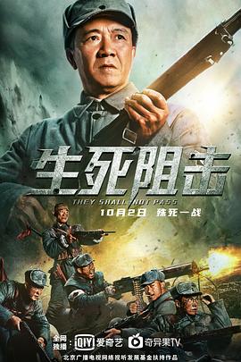 《滑行道》电影高清完整版