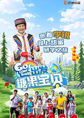 《空中撤离》电影高清完整版