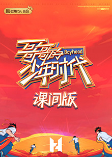 《反击第五季》电视剧高清全集