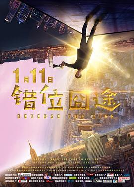 《简略的婚礼》电影高清完整版