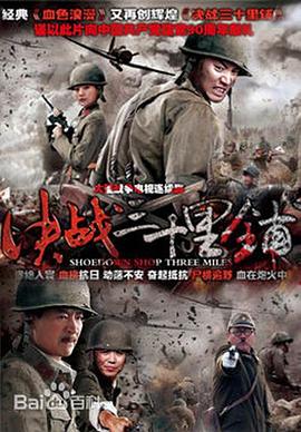 《僵局》电影高清完整版