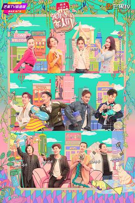 《达拉的芳华》电影高清完整版