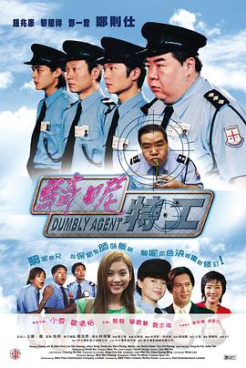 《大魔神归来》电影高清完整版