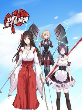 《叶问：终极一战粤语》电影高清完整版