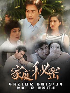 《良种动物》电影高清完整版